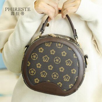 phireste翡拉蒂 轻奢名品 圆融包 ba1002