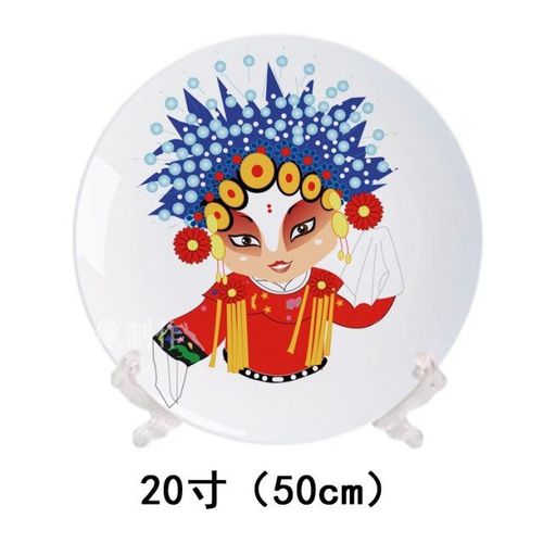 瓷盘定制图案个性diy照片陶瓷盘子定做挂盘摆盘纪念盘礼品毕设