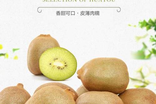 0/箱 华优猕猴桃  陕西眉县黄心华优黄心猕猴桃大果现摘现发一件代发