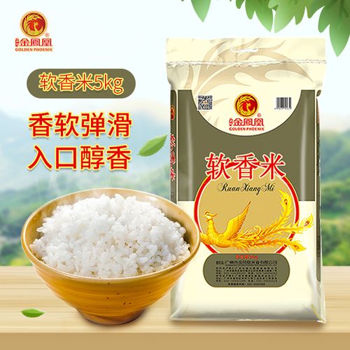 新米 软香米 长粒香大米5kg 籼米江西大米 香米非五常稻花香