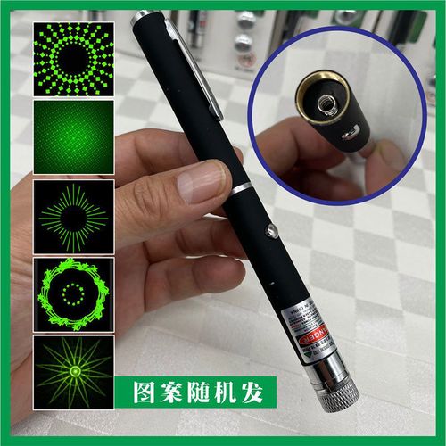 80后90后怀旧玩具绿光激光笔红外线照明灯多图案带光柱逗猫狗包邮