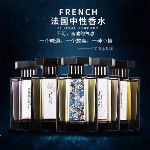 l"artisan阿蒂仙冥府之路狂恋苦艾小偷玫瑰寻找蝴蝶中性香水100ml