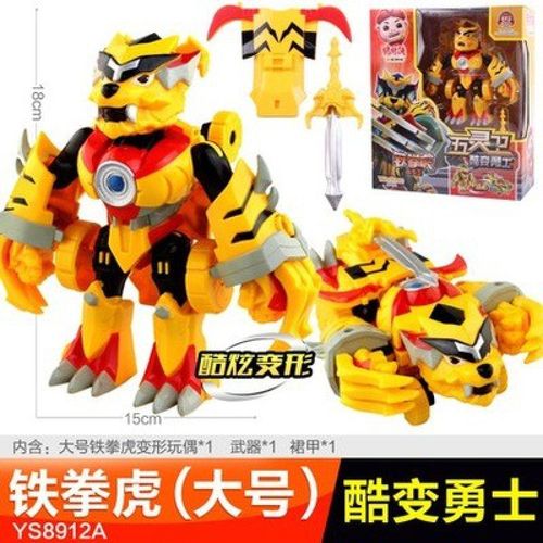 猪猪侠元灵锁 猪猪侠百变联盟五灵王拼装五灵锁召唤神兽五合体套装
