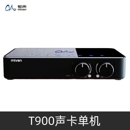 魅声t900声卡麦克风套装专业k歌话筒手机收录音吃播声卡直播设备