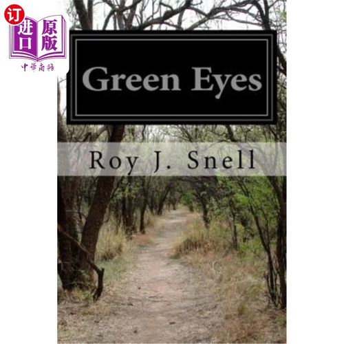 【中商海外直订】green eyes