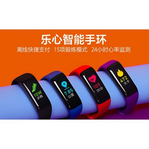 【京健康】乐心手环运动睡眠心率监测智能乐心手环5蓝牙计步器彩屏
