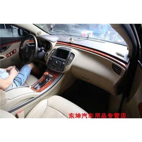 适用于09-12老款别克君越内饰改装汽车桃木装饰立体碳纤维亮片贴