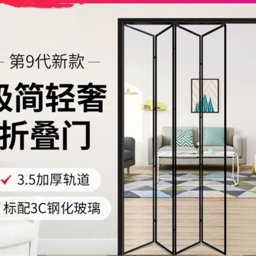 新边折叠门客厅无下轨黑色伸缩门敞e开式厨房玻璃吊轨平移门推拉