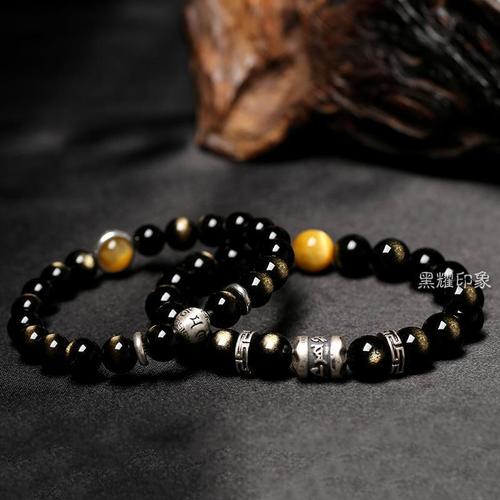 黑耀印象天然黑曜石手链天然金曜石手链乌金金眼金曜石手链