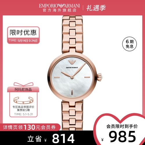 【正品】armani阿玛尼手表女 玫瑰金手表女高级感正品ar11196