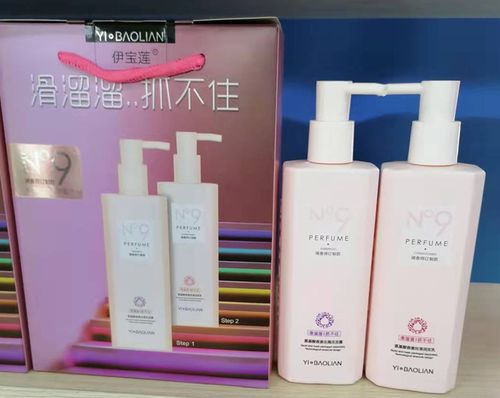 正品伊宝莲氨基酸滑溜溜抓不住香澈去屑洗发露 丝滑润发乳520ml*2