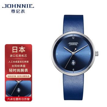 尊尼(johnnie)超薄大表盘北欧风简约时尚日本进口机芯防水送礼情侣款