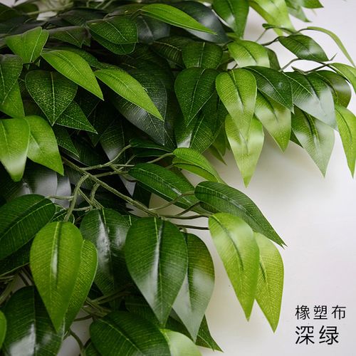 特价外贸高仿真绿榕树叶榆树叶桑叶枫叶假树枝商城植物墙工程装饰