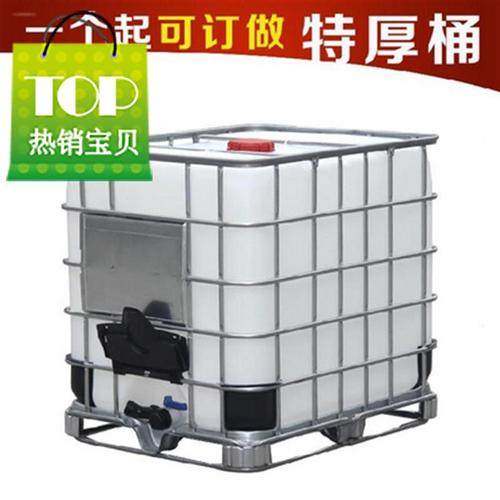 形化工一吨大口径工业耐高温塑料桶方桶长方水桶胶桶四a方形车间