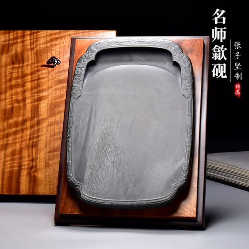 子坚天然原石老坑眉子中下坑雁湖眉暗细罗纹底书法国画研磨墨歙砚端砚