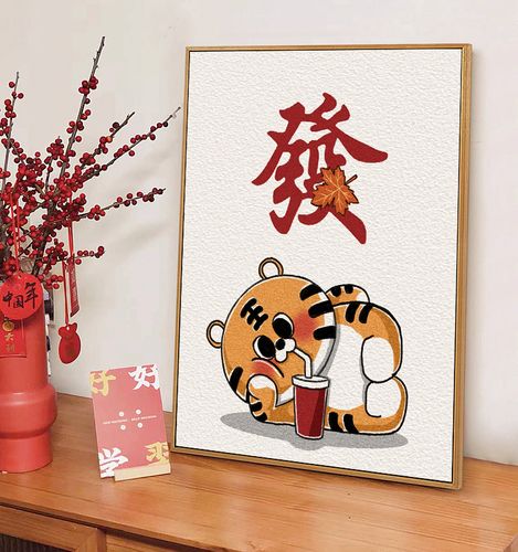 2022虎年卡通装饰画可爱老虎玄关摆画壁画新年礼物客厅餐厅墙挂画
