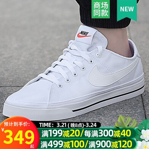nike耐克男鞋 2022春季新款court运动鞋复古潮流小白鞋耐磨休闲鞋舒适
