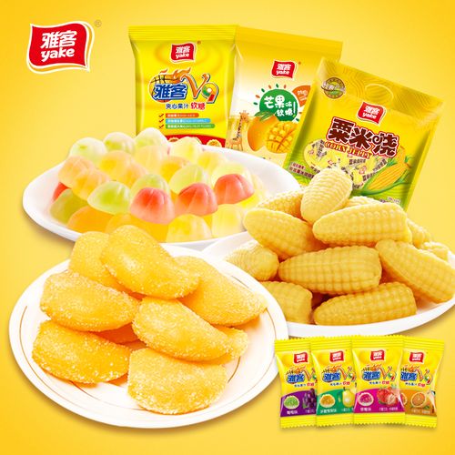 雅客芒果味软糖粟米烧玉米味软糖果v9维生素夹心软糖喜庆送礼佳品