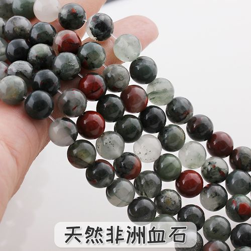 天然水晶半宝石散珠非洲血石珠子玉珠圆珠串珠配饰手链diy材料