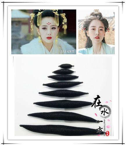 新娘影楼跟妆弯月月牙包假发汉服古装垫发发饰软牛角发棒发髻