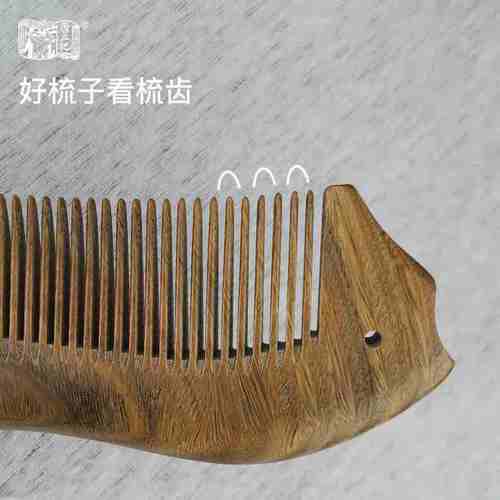 静电礼物檀香木绿梳檀香木天然脱发可爱三梳女唐木把整木木梳子匠