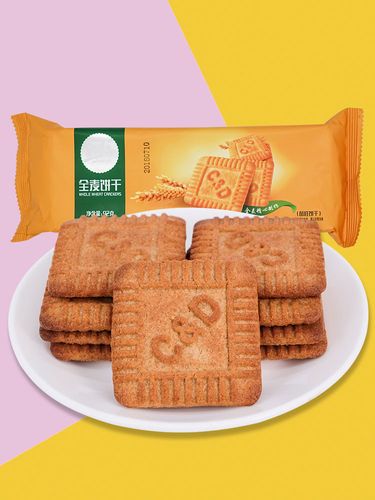 川岛10袋粗粮散装全麦酥性饼干早餐代餐食品休闲小吃零食整箱批