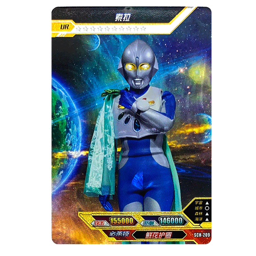 卡游奥特曼卡片荣耀12弹白金卡ur烫银满星收藏卡全套收藏 sch-209索拉