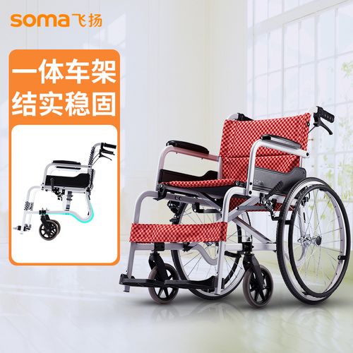 康扬手动轮椅铝合金材质大轮 轻便可折 老人残疾可用sm-100.5 sm100.