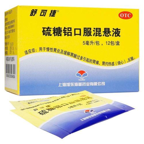 舒可捷 硫糖铝口服混悬液 5ml*12袋 慢性胃炎 1盒