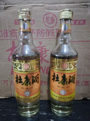 80年杜康老酒52度浓香型纯粮食酒90年代库存窖藏酒80年代老酒收藏