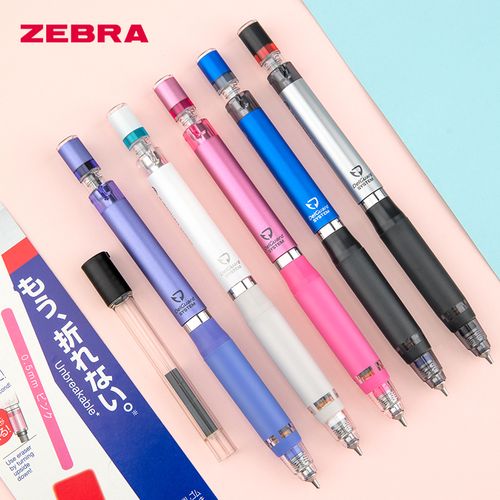 日本zebra斑马p-ma88自动铅笔不断铅书写学生用活动铅笔带橡皮0.