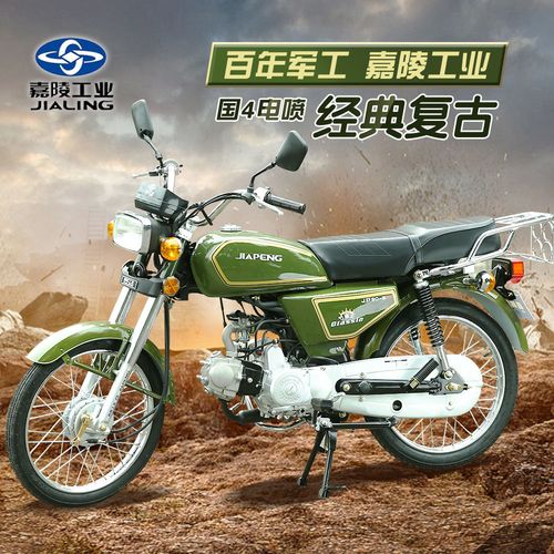 嘉陵工业嘉鹏90节油王老款辐条轮燃油jh70国4电喷上牌助力摩托车