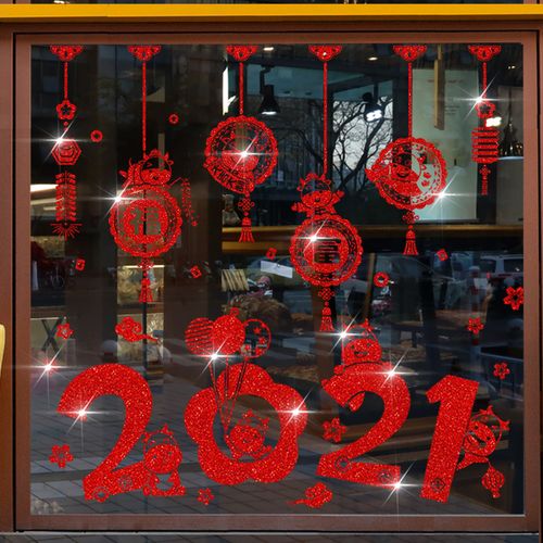 新年迎财神贴纸2022虎年窗贴过年装饰贴画店铺橱窗玻璃贴春节窗花