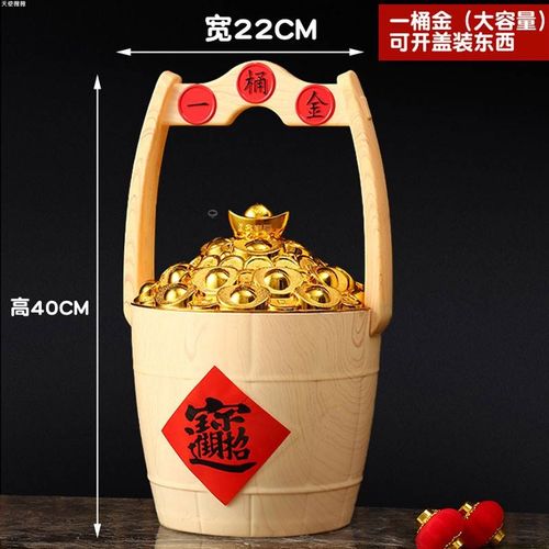 2022新年春节装饰聚财摆件一桶金元宝店铺福气桶桌面场景布置用品