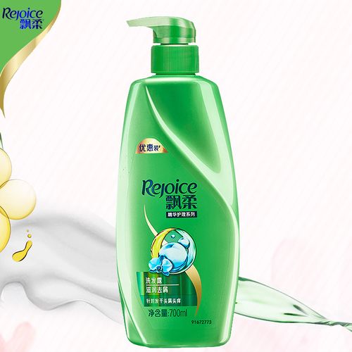飘柔洗发水/露滋润去屑750ml/700ml/400ml优惠装管网旗舰洗发乳