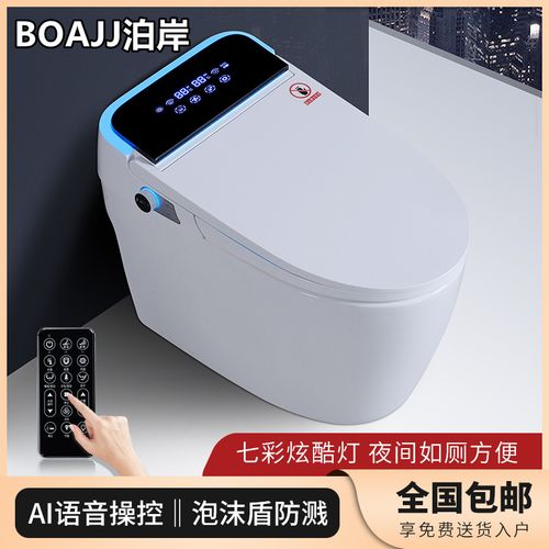 泊岸日本进口智能马桶全自动一体式语音加热电动无水压限制坐便器