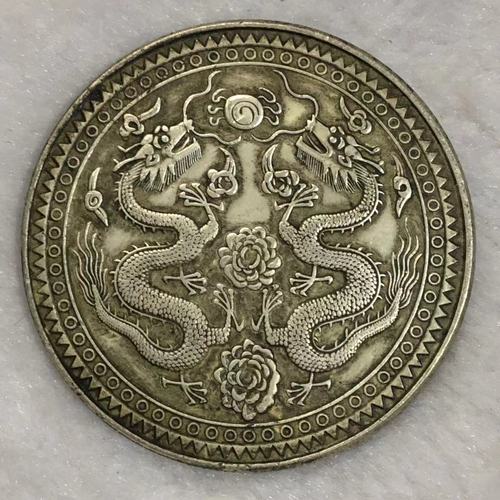 正品银元真品古董古玩宣统鼠疫纪念收藏非古董可吹响民国银币银元