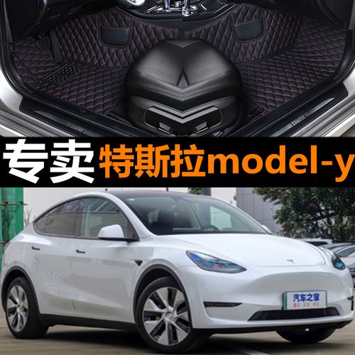 适用于特斯拉model-y脚垫全包围21款2021汽车专用双层加厚防滑