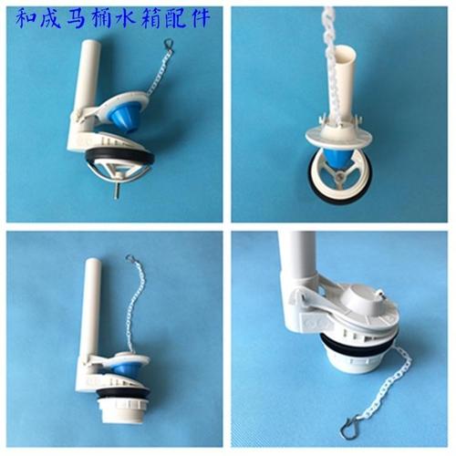 hcg马桶水箱配件c4283 4286 4285 cs4384 cs4386bd和成马桶排水阀