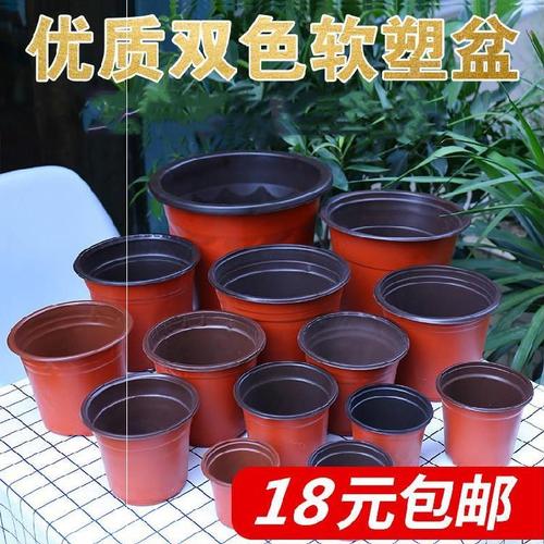 种菜营养钵育苗盆塑料小号蔬菜落地带托盘大厂双色育种植树袋环保