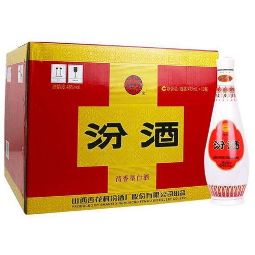 国美自营 汾酒48度乳玻汾酒清香型白酒475ml