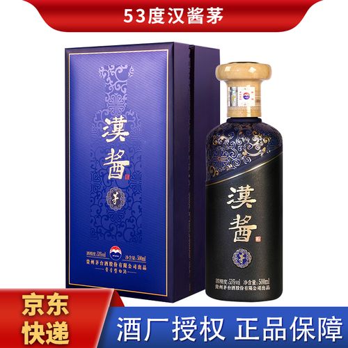 汉酱茅 500ml 酱香型白酒 53度汉酱茅 500ml 单瓶装