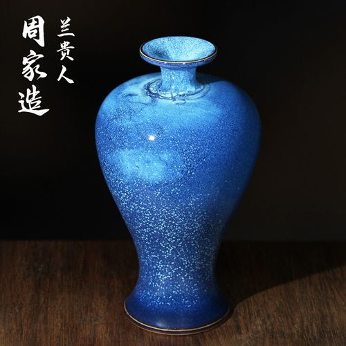 道诣堂 叶小春 龙泉青瓷中式小号花器 纯手工花瓶工艺品摆件作品客厅