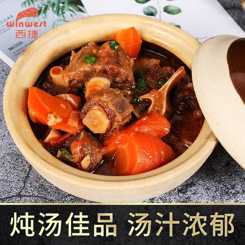 西捷进口原切牛尾巴新鲜整根分切2kg冷冻牛尾骨炖汤滋补生鲜食材