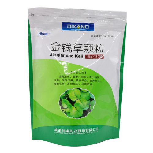 迪康 金钱草颗粒 10g*20袋/包 金钱草颗粒20袋迪康金钱草颗粒冲剂 尿