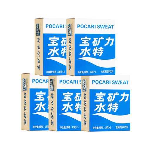 宝矿力水特粉末  饮料宝矿力特电解质固体宝矿力水特冲剂宝矿力粉 5盒