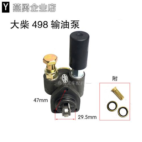 叉车输油泵 手油泵 适用杭州合力ca498发动机输油泵柴油油压油泵