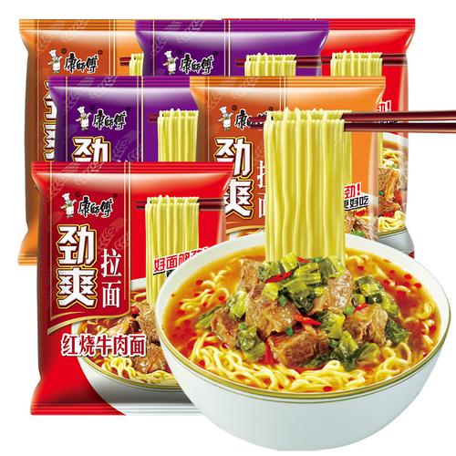 康师傅方便面24袋整箱劲爽拉面红烧香辣牛肉面混搭速食泡面食品nc