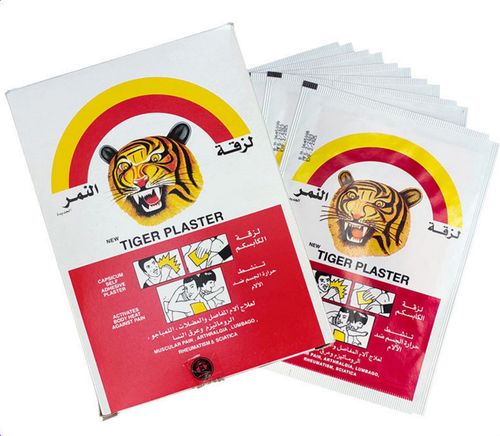 正鑫源【京选优品】埃及老虎贴虎皮膏20片装整盒50片装tiger plaster