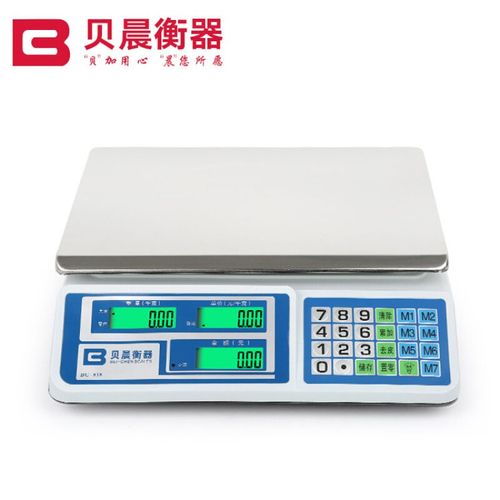 贝晨电子秤30kg计价台秤厨房秤水果蔬菜1g台称称重高精度克斤